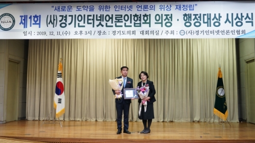 성길용 오산시의원 '의정대상' 우수의원 수상. / 사진제공=오산시의회