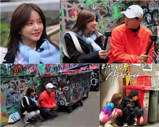 '배틀트립' 황치열-한보름, '미안하다, 사랑한다' 패러디...케미 폭발