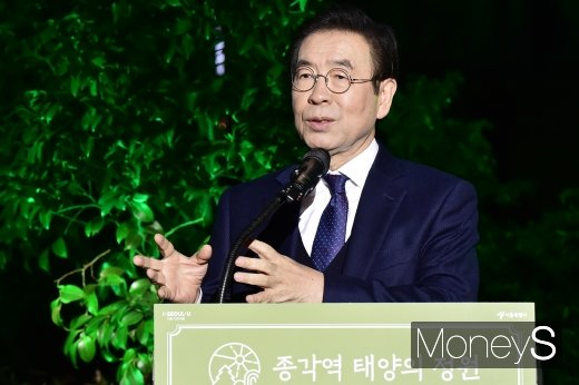 [머니S포토] 박원순 시장, 종각역 태양의 정원 개장식