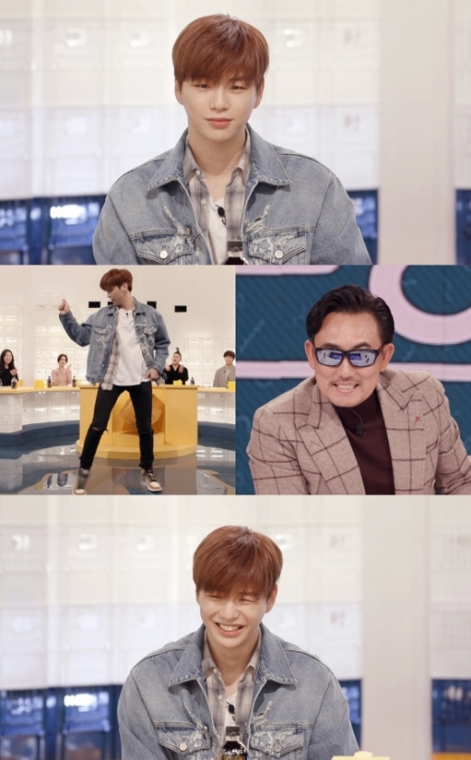 강다니엘. /사진=KBS 제공