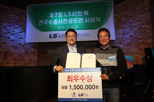 /사진=LS산전