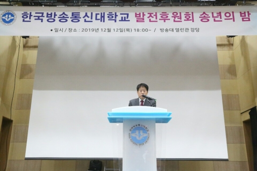 ©한국방송통신대학교