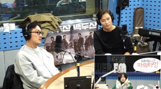 하정우, 이병헌 별명. /사진=SBS 최화정의 파워FM 방송 캡처    