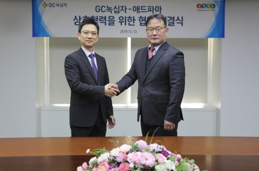 허은철 GC녹십자 사장(왼쪽)과 이용택 애드파마 대표가 경기도 용인에 위치한 GC녹십자 본사에서 합성의약품 연구개발 상호협력과 관련된 업무협약을 체결하고 기념포즈를 취하고 있다./사진=GC녹십자