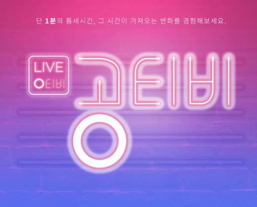 ©에스티유니타스