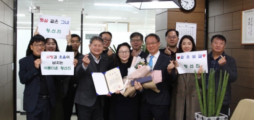 한기진 본부장이 3일 'BEST 경기人상'수상자인 평택지사 황선진 주임에게 표창을 수여하고 격려하고 있다. / 사진제공=농어촌公경기본부