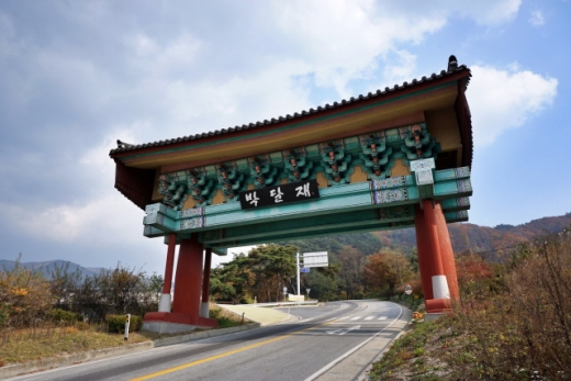 박달재 입구. /사진=한국관광공사