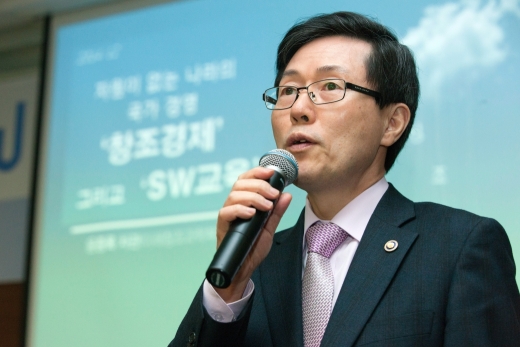 윤종록 전 미래창조과학부 차관이 KT 회장 후보자 명단에 포함됐다. 사진은 2014년 창조경제에 대해 강연하던 윤 전 차관. /사진=뉴스1