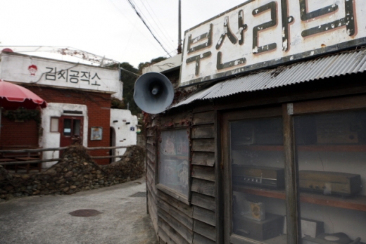 소사동마을 김씨공작소 앞 골목 풍경. /사진=한국관광공사
