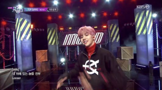 신인 그룹 MCND. /사진=KBS '뮤직뱅크' 방송화면 캡처