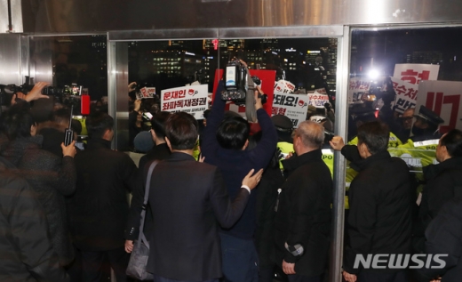 우리공화당 당원들, 국회 진입 시도… 