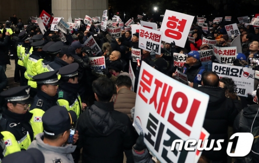 우리공화당 시위대가 13일 오후 정부 반대 피켓 등을 들고 서울 여의도 국회 본청 진입을 시도하고 있다. /사진=뉴스1
