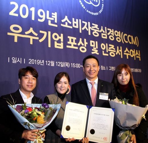 스타벅스, 2019 소비자중심경영(CCM) 우수기업 인증