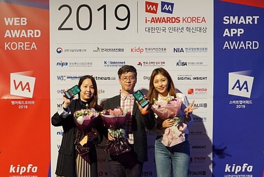 세븐일레븐 모바일 앱(APP) ‘세븐앱’ 쇼핑멤버십분야 대상 수상