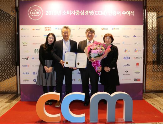 ㈜아성다이소, 2회 연속 소비자중심경영(CCM) 인증 획득