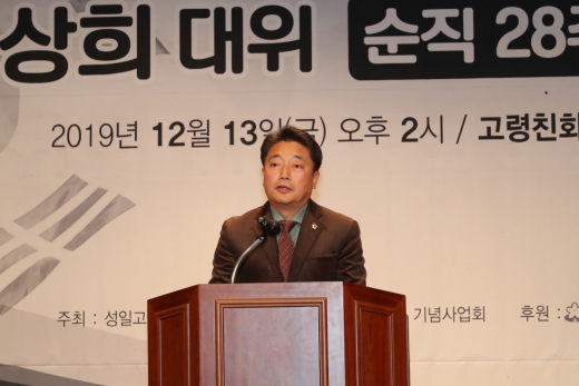 고(故) 이상희 대위 순직 28주기 추모식. / 사진제공=성남시의회