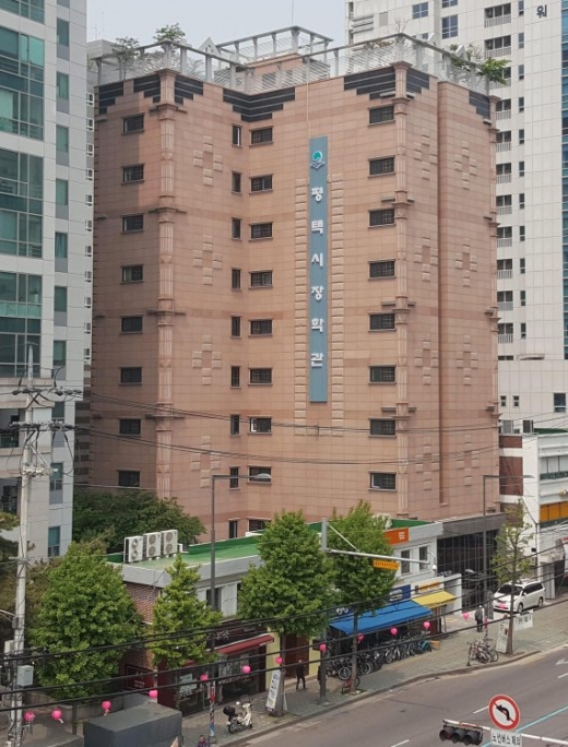 평택시 장학관. / 사진제공=평택시