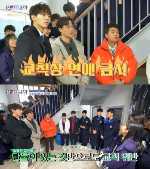 사진=tvN문제적남자 방송화면 캡쳐