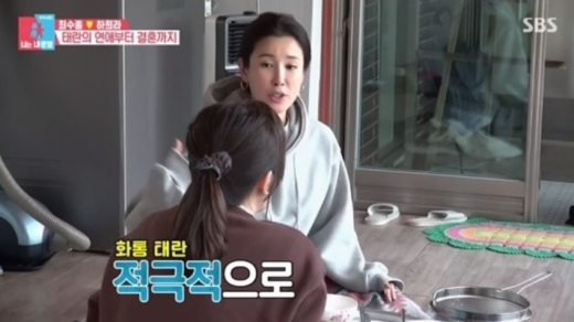 이태란 남편. /사진=SBS ‘동상이몽2-너는 내 운명’ 방송캡처