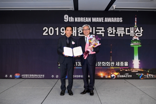 오산시, 대한민국 한류대상 ‘문화관광대상’ 수상. / 사진제공=오산시
