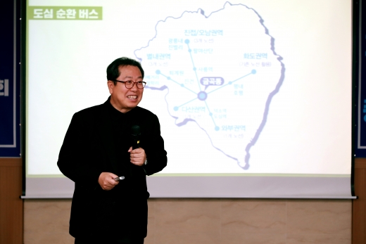 조광한 시장은 13일 화도·수동행정복지센터에서 화도읍·수동면지역 이장 및 사회단체들을 대상으로 시정설명회를 개최했다고 14일 밝혔다. / 사진제공=남양주시