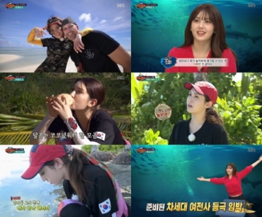 /사진=SBS 정글의 법칙 캡처