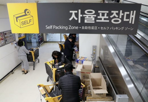 /사진=뉴시스