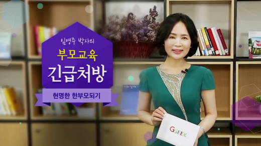 지식(GSEEK) 온라인 서비스. / 사진제공=경기도