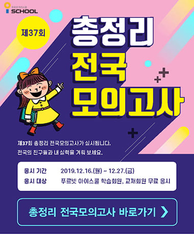 ©금성출판사 