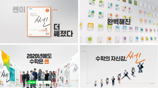 ©좋은책신사고