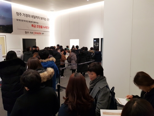 청주 가경 아이파크 4단지 견본주택. /사진=HDC현대산업개발