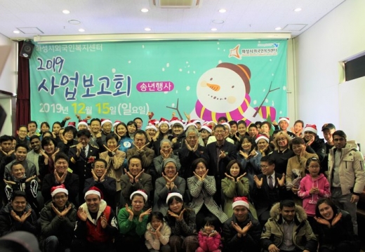 화성시외국인복지센터, 사업보고회 및 외국인 주민 말하기 대회 개최 기념촬영 모습. / 사진제공=화성시
