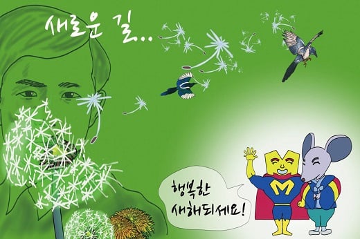 일러스트레이트=조수연 공정한금융투자연구소장