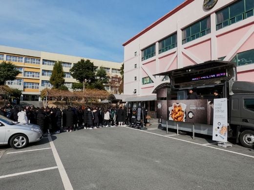 교촌치킨 제공