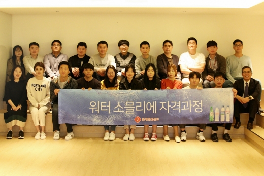 롯데칠성음료 워터소믈리에 과정/사진=롯데칠성음료