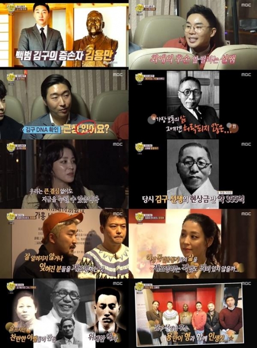 ‘선녀들’ 김구 후손 등장, 가족만 알 수 있는 '김구의 비하인드 스토리' 공개