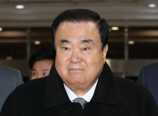 문희상 국회의장 