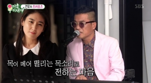 가수 김건모(오른쪽)와 예비신부 장지연. /사진=SBS '미운 우리 새끼' 방송화면 캡처