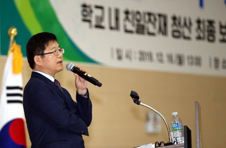 전남교육청 학교 내 친일잔재 청산 최종보고회 모습. /사진제공=도교육청