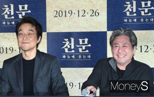 [머니S포토] 한석규·최민식 '세종대왕과 장영실'