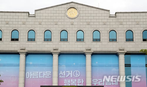 경기 과천시에 위치한 중앙선거관리위원회. /사진=뉴시스