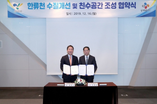 /사진제공=고양시