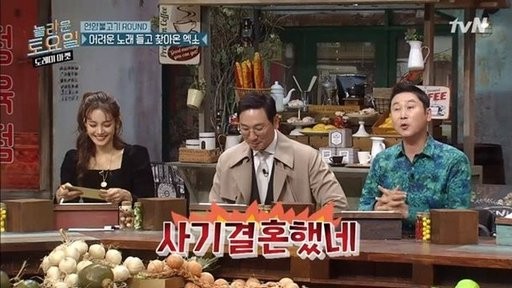 라이머(가운데)와 안현모(왼쪽) 부부. /사진=tvN ‘놀라운 토요일-도레미 마켓’ 방송 캡처