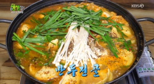 강원 강릉시 만두전골 무한리필 맛집. /사진=KBS '2TV 생생정보' 방송화면 캡처