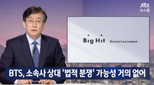 손석희 JTBC 사장. /사진=JTBC '뉴스룸' 방송화면 캡처