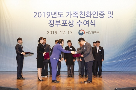 2019년도 가족친화인증 및 정부포상 수여식에 참석한 김재용 경기연구원 경영부원장. / 사진제공=경기연구원