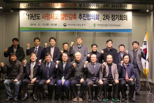 /사진제공=부산고용노동청