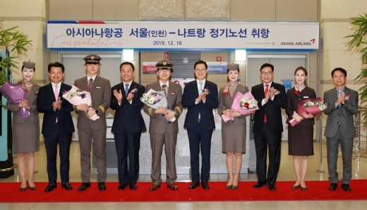 아시아나항공은 동양의 나폴리라 불리는 베트남 나트랑에 신규 취항했다. /사진=아시아나항공