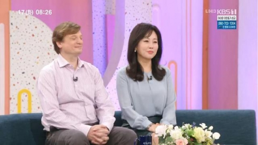 배우 임성민(오른쪽)과 마이클 엉거 교수 부부. /사진=KBS '아침마당' 방송화면 캡처