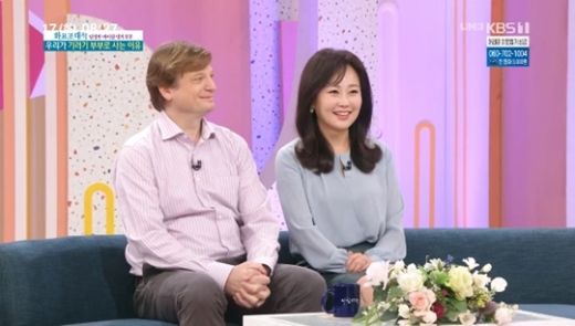 임성민 부부. /사진=KBS 1TV 아침마당 방송 캡처  